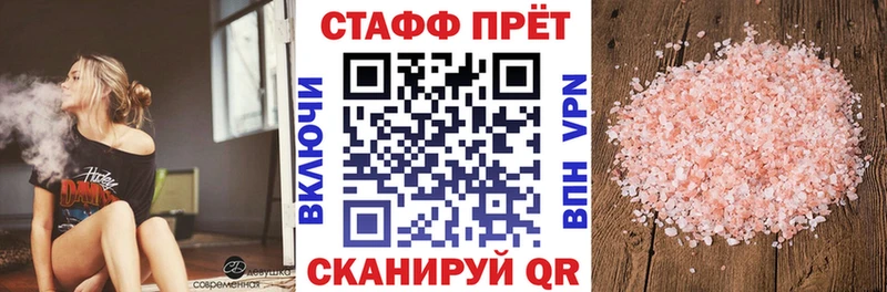Какие есть наркотики Апрелевка APVP  ГАШ  Марихуана  COCAIN 