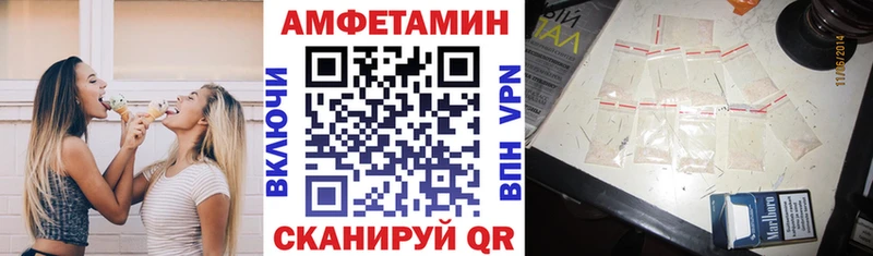закладки  MEGA ССЫЛКА  Амфетамин Premium  Апрелевка 