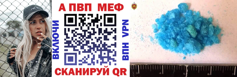 A-PVP мука  ОМГ ОМГ рабочий сайт  Апрелевка 