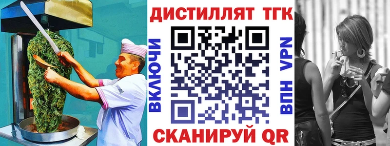 Еда ТГК марихуана  Апрелевка 