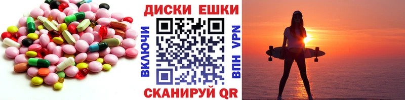 Экстази MDMA  сколько стоит  ссылка на мегу сайт  Апрелевка 