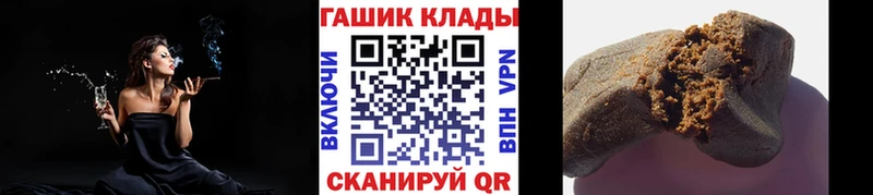 цены наркотик  Апрелевка  ГАШИШ Изолятор 