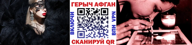 кракен маркетплейс  Апрелевка  ГЕРОИН Heroin 