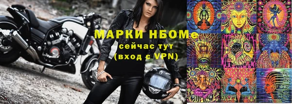 марки nbome Алзамай