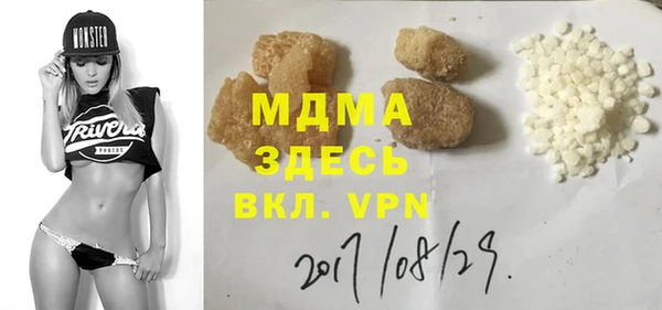 прущий лед Алексеевка