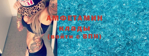 мет Пролетарск