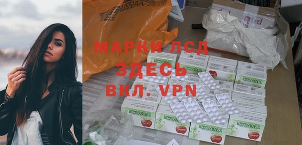 прущий лед Алексеевка