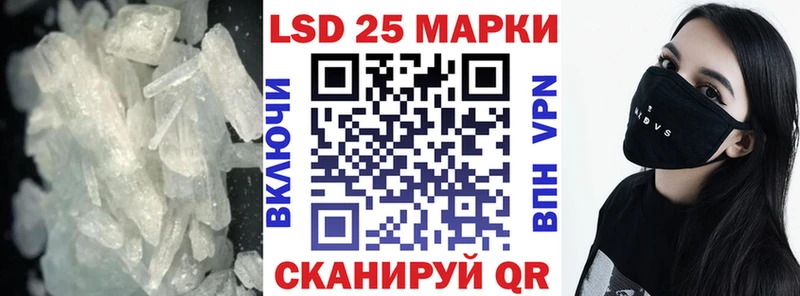 ЛСД экстази кислота  Апрелевка 
