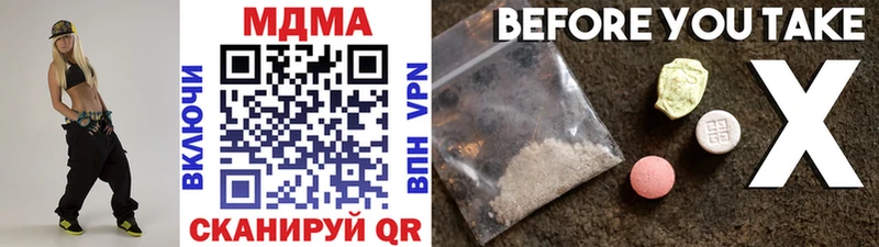 мега сайт  наркота  Апрелевка  МДМА crystal 