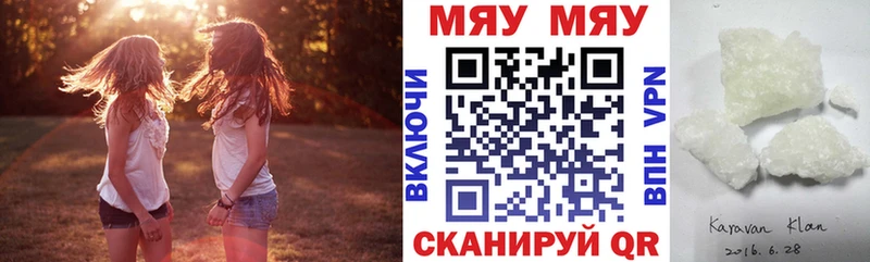 МЕГА маркетплейс купить наркотик Апрелевка Меф 4 MMC