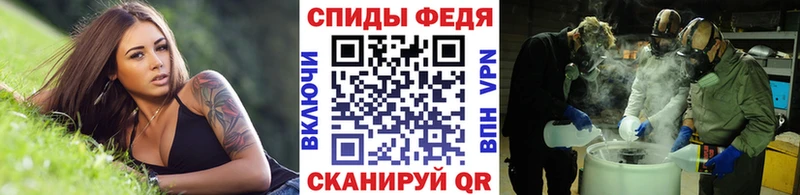 Метамфетамин кристалл  купить  сайты  нарко площадка клад  Апрелевка  МЕГА tor 