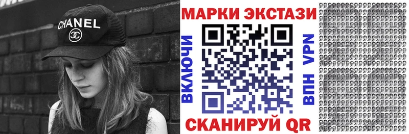 Марки 25I-NBOMe 1500мкг Апрелевка