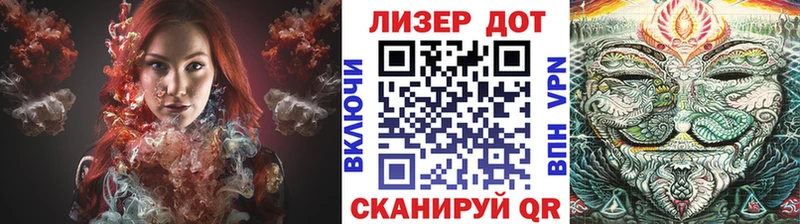 Наркотические марки 1500мкг  это клад  Апрелевка  где можно купить наркотик 