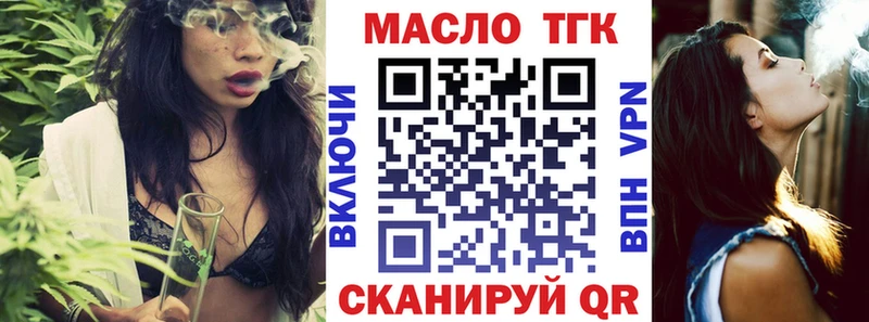 купить наркоту  Апрелевка  ТГК вейп с тгк 