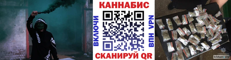 Канабис LSD WEED Апрелевка